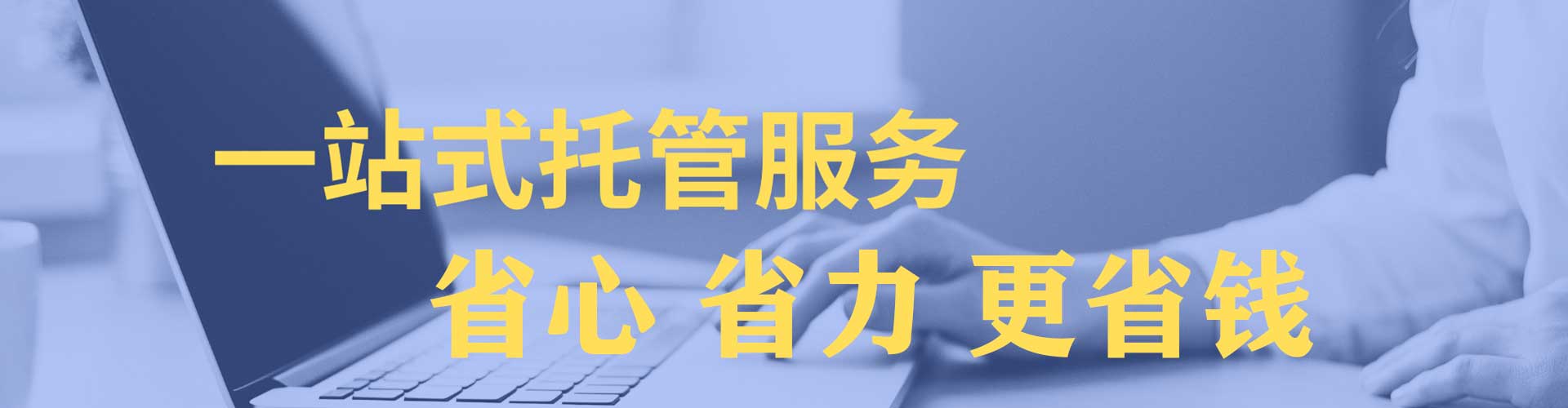 永嘉信息流平台