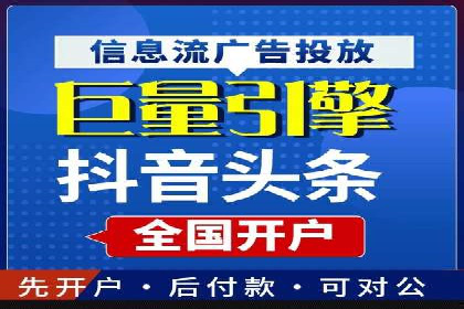 投放百度竞价广告的必备要素